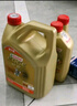 嘉实多（Castrol）(大)保养单次卡 极护智E 全合成机油 5W-30 SP 6L 包安装 实拍图
