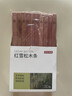 京东京造 美国进口木材 雪松木条 樟脑丸香衣柜防虫防蛀【30条装】 实拍图
