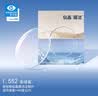 依视路（ESSILOR）眼镜片现片钻晶膜洁单光1.55非球面双面防紫外线配镜片1片送镜布 实拍图