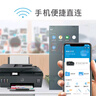 惠普（HP）538 彩色无线连供大印量多功能家用喷墨打印机自动输稿 家庭打印  （打印复印扫描） 实拍图