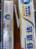 舒适达抗敏感 专业修复牙本质修护 NovaMin技术牙膏90g 新旧包装随机发 实拍图
