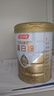 汤臣倍健星钻蛋白粉500g*2罐 免疫球蛋白增强免疫力 乳清蛋白粉补充营养品 实拍图