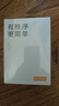 硕方T56pro线缆标签打印机 办公超市通信线缆机房标签打印机蓝牙标签打印机 实拍图