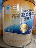 雅培（Abbott）益力佳SR 营养配方粉香草味 400g 辅助降血糖 实拍图