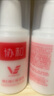 协和维生素e+c乳100ml*3亮肤光泽好气色护手霜身体乳乳液面霜补水保湿 实拍图