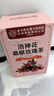同仁堂洛神花桑葚玫瑰茶花青素女神茶120g 实拍图