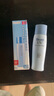 碧柔（Biore）轻透倍护防晒乳液40ml SPF50+PA++++美白提亮隔离霜妆前乳防晒霜 实拍图