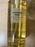 无印良品（MUJI）敏感肌用柔和净透卸妆油 新品 400ml 实拍图