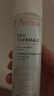 雅漾（Avene）舒泉调理喷雾50ML*3便携定妆补水保湿敏肌爽肤化妆水小喷礼物 实拍图