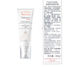 雅漾（Avene）【樊振东同款】专研修护霜40ML*2轻润速修霜舒缓泛红保湿乳液面霜 实拍图