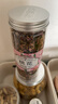 福茗源 花草茶 桃花茶 桃花瓣花苞特选桃花干手工挑选无硫熏花茶罐装50g 实拍图
