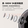 中兴（ZTE）小兴看看SC50云台版500万像素3K 超微光全彩 AI人形侦测手机查看双频家用摄像头监控 白色64G 实拍图