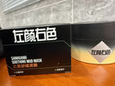 左颜右色三黄舒缓泥膜80g深层清洁毛孔去黑头控油温和舒缓补水保湿涂抹式 实拍图