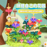 费乐（FEELO）兼容乐高拼装积木一斤装男女孩生日礼物儿童玩具500g大颗粒1645-1 实拍图