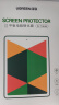 绿联适用iPad air7/6防蓝光钢化膜Air 11英寸 M3芯片 2025年款平板 2024款屏幕全屏护眼高清保护膜 实拍图