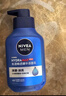 妮维雅（NIVEA）男士【王子奇同款】补水保湿水活畅透精华洁面乳150g*2洗面奶 实拍图