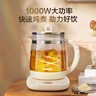 苏泊尔（SUPOR）养生壶 316L不锈钢 1.5L煮茶器花茶壶 恒温水壶烧水壶电热水壶 办公室保温煮茶壶 SW-15YJ05 实拍图