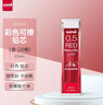 uni三菱202NDC彩色可擦铅芯0.5mm学生绘画标记笔记手账书写自动铅笔芯 红色 20根/管 实拍图