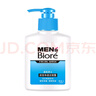 碧柔（Biore）男士洗面奶 洁面乳 深层清洁清爽 泡沫丰富 净透洁面露150ml 实拍图