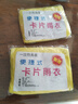 卡片式雨衣一次性口袋雨衣全身防雨具成人均码雨披游乐场旅游便携 升级加厚卡片雨衣【两套装】 实拍图