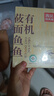 西贝莜面村 莜面鱼鱼600g 杂粮儿童早餐面条半成品速食方便菜粗粮面点生鲜 实拍图