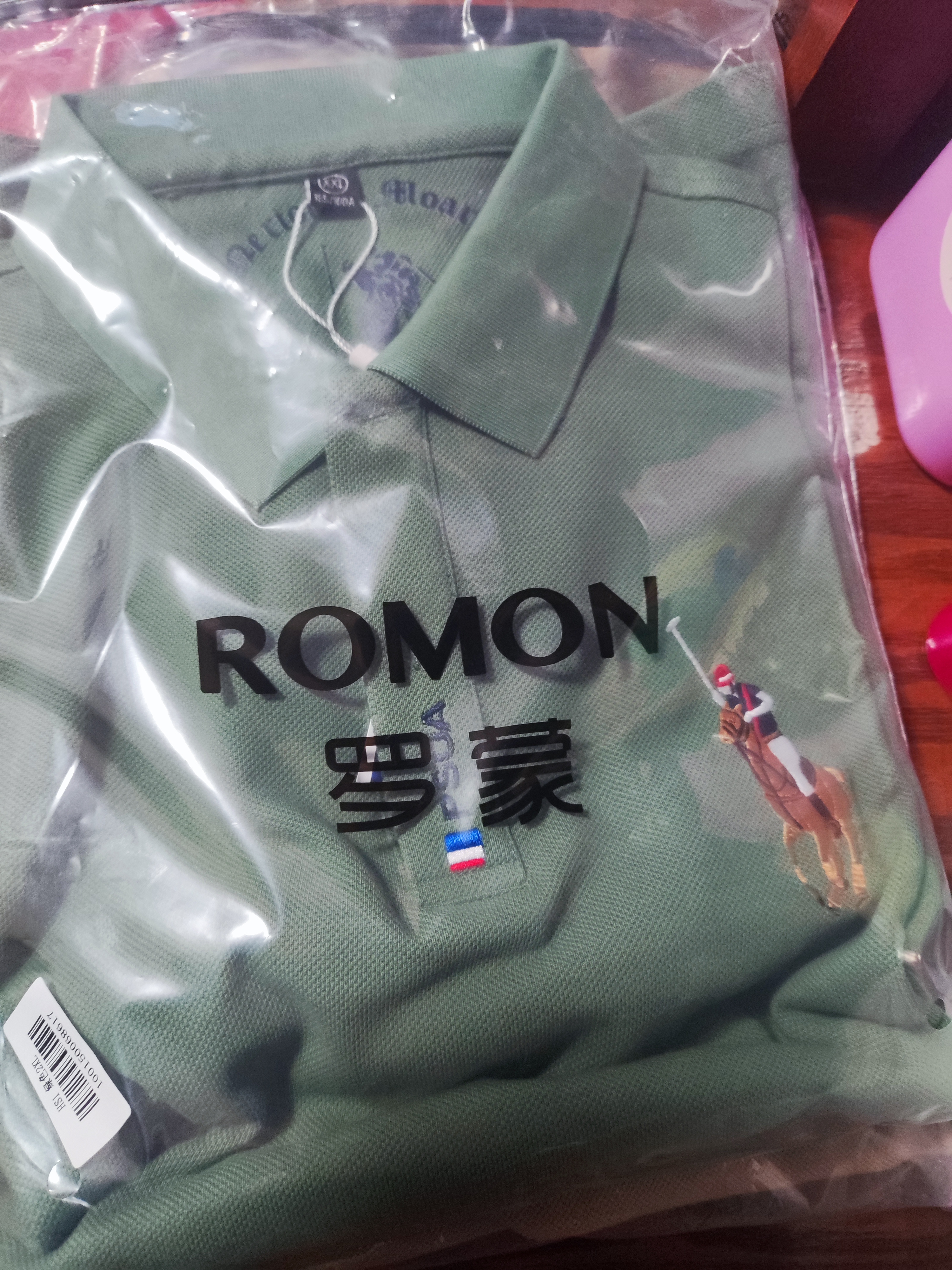 罗蒙（ROMON）T恤男士短袖纯棉POLO衫商务休闲速干冰丝弹力透气服男装HS1绿色2X 实拍图