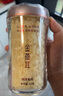 金燕耳高山生态双有机银耳80g/罐木耳南北干货即食银耳羹 古田银耳 实拍图