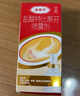 原研药】达克宁盐酸特比萘芬喷雾剂60ml脚气喷剂脚气药止痒脱皮烂脚丫真菌感染自营脚臭喷雾泡脚专用药乳膏凝胶升级款 实拍图