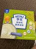亨氏（Heinz）宝宝水果营养果汁泥多口味随机装果泥婴儿辅食6月+适用120g*10 实拍图