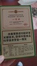 江中猴姑养胃无糖0糖低GI猴头菇饼干礼盒中老年人早餐送礼办公室零食1440g 实拍图