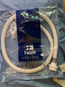 海立洗衣机进水管加长滚筒全自动通用连接头进口上水管软管配件1米 实拍图