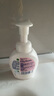 滴露（Dettol）洗手液泡沫抑菌花香型250ml 草莓熊限定版 泡泡儿童洗手液香氛 实拍图