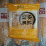 龙华素斋单只装净素苔条果仁椒盐百果80g上海龙华苏式多口味 上品果仁月饼80g 实拍图