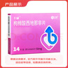 千威 枸橼酸西地那非片 50mg*14片 齐鲁 男科用药 小蓝片 赠疗效险 实拍图