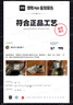 NEW BALANCE NB530官方老爹鞋男鞋女鞋复古情侣网鞋夏季透气百搭休闲运动鞋 白色 MR530SG 【建议拍小半码】 38 (脚长23.5cm尺码详询客服) 实拍图