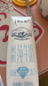 蒙牛特仑苏脱脂纯牛奶 250ml×16盒(3.6g优质乳蛋白) 0脂肪 礼盒装 实拍图