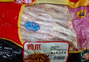 泰森（Tyson）鸡爪 2斤/袋 冷冻 烧烤 糟卤凤爪 冻鸡爪生鲜食材 实拍图