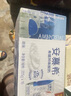 伊利安慕希希腊风味早餐酸奶 原味205g*10盒 【轻享自饮装】 实拍图