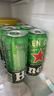 喜力经典啤酒500ml*12听整箱装  喜力啤酒Heineken 实拍图