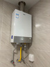 海尔（Haier）【白巧KU3】16升燃气热水器天然气平衡式 橱柜开放式厨房浴室自由嵌【国家补贴15%】一级恒温静音 实拍图