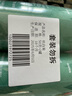 南同四海特级杭州白菊花茶50g*2黄胎菊搭正宗杭白菊中药材桐乡产花草茶 实拍图