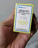 [恩华] 盐酸硫必利片0.1g*100片/瓶[3盒装] 实拍图