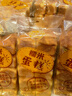 希乐扣玻璃饭盒微波炉加热饭盒上班族带饭餐盒保鲜盒冰箱收纳琥珀中圆*2 实拍图