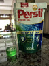宝莹（Persil）汉高进口洗衣液300ml袋装除菌除螨强效去污护色婴儿洗衣液酵素 实拍图