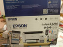 爱普生（EPSON）L3253/51墨仓式无线连供打印机彩色喷墨照片打印复印扫描家用办公一体机L4266/68大墨仓WIFI打印机 L3256 标准版 打印机 实拍图