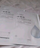 法兰琳卡烟酰胺水光亮润弹润紧致精华美白面膜保湿滋润提亮暑期出游季 水光亮润精华面膜5片/盒 实拍图