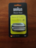 博朗（BRAUN）电动剃须刀配件3系 5系 7系 9系刀头配件刀网网膜适用博朗各系产品原装进口原装剃须刀 【32B】黑色款 适用3系刀头普通装 实拍图