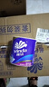维达（Vinda）有芯卷纸 蓝色经典4层130克*30卷 厚韧耐用 卫生纸 卷筒纸纸巾 实拍图