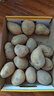 甘肃定西土豆马铃薯2025年新挖粉糯沙面高山洋芋黄心黄皮定西特产 净重9斤小果 每颗2两左右 实拍图