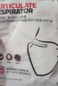 霍尼韦尔（Honeywell）H950 口罩KN95级 防飞沫粉尘沙尘暴头戴式 50只/盒双片装 实拍图